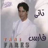 Fares - Tani